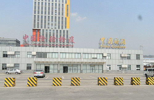 廣州海關高清抓拍車牌識別電子口岸系統(tǒng)項目