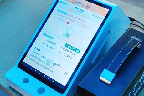 智能核酸碼采集終端助力疫情防控，自助采集核酸碼信息，加快核酸檢測(cè)速度