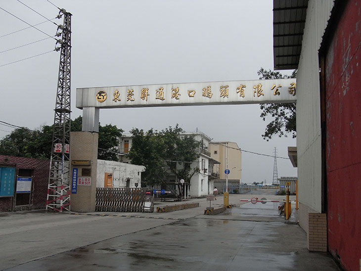 東莞沙田聯(lián)通碼頭車牌識別系統(tǒng)項(xiàng)目